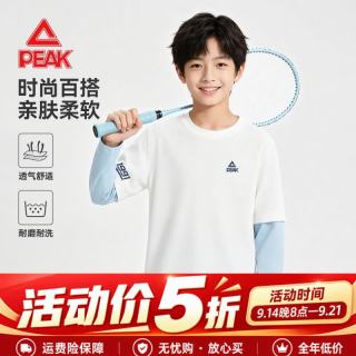 匹克 童装儿童秋季纯棉长袖T恤男童透气运动上衣女童撞色百搭打底衫潮