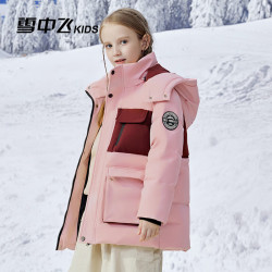 雪中飞 童装儿童羽绒服新款女童时尚撞色拼接中大童男童中长款羽绒服 淡粉色 160