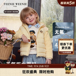 TEENIE WEENIE Kids小熊童装26年秋冬新款男女宝拼接羽绒服 浅黄 110 cm