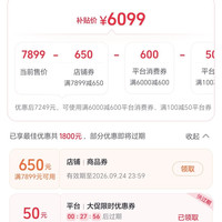 华为 Mate 80 Pro Max 全金属玄武旗舰智能手机