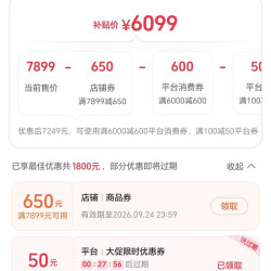 华为 Mate 80 Pro Max 全金属玄武旗舰智能手机