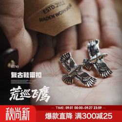 马登 荒巡飞鹰金属鞋扣原创高级质感复古阿美咔叽装饰可拆小众配件 银色