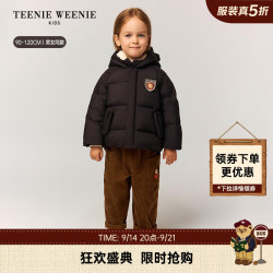 TEENIE WEENIE Kids小熊童装冬季男女宝熊耳轻暖蓬松羽绒服 黑色 100 cm