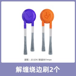 芬朗 适用于云鲸j5扫地机器人配件逍遥001MAX/J5X边滚刷抹布滤芯尘袋