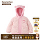 Paw in Paw PawinPaw卡通小熊童装25年冬季新款男女宝宝羽绒服 Pink粉色/25 110