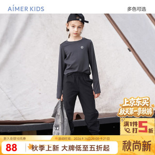 爱慕 儿童 加厚自在裤 黑色 130 儿童长裤