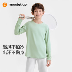moodytiger 男童长袖T恤柔软弹力春秋儿童上衣吸湿排汗打底衣圆领加厚运动衣 鼠尾草色 130