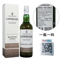 LAPHROAIG 宾三得利拉弗格QC夸特桶单一麦芽威士忌四分之一桶0.7L