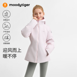 moodytiger 女童羽绒服26冬新款拒水防风连帽保暖外套亲肤舒适冬季外套中大童 粉晶色 140
