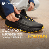 moodytiger 儿童运动鞋26秋轻便拒水旋钮跑鞋缓震防滑男女童越野鞋|CANYON 深空灰 35 (内长23.4CM)
