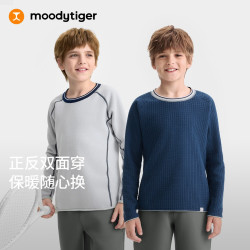 moodytiger 儿童卫衣透气亲肤春秋款男童套头衫正反两穿弹力摇粒绒女童运动衣 午夜蓝 160