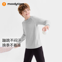 moodytiger 男童长袖T恤高弹透气春秋儿童上衣童装吸汗抗皱圆领插肩袖运动衣 月魄灰 160