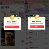 京东圈子 减重圈 关注+发帖+签到可领21京豆