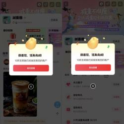京东圈子 减重圈 关注+发帖+签到可领21京豆