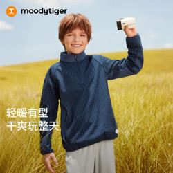 moodytiger 儿童卫衣26秋新款拒水保暖半拉链上衣运动卫衣男女童中大童 午夜蓝 150