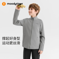 moodytiger 男童外套26秋新款柔软亲肤夹克排汗透气运动衣中大童 侘寂灰 140