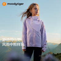 moodytiger 儿童冲锋衣26秋新款防风拒水硬壳夹克透气轻盈男女童|动感生活 山影紫 150