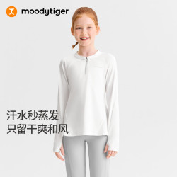 moodytiger 女童长袖t恤26秋新款速干防晒上衣吸湿排汗裙摆运动打底衫中大童 云朵白 140