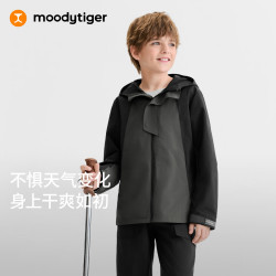 moodytiger 男童风衣26秋新款防风拒水连帽外套轻盈柔软亲肤中大童|动感生活 极深灰 180