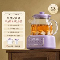 大宇 全玻璃养生壶多功能炖煮一体玻璃办公室烧水壶调奶器煮茶壶