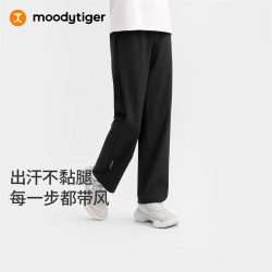 moodytiger 女童针织长裤排湿速干26年新款儿童裤子舒适凉感户外休闲运动裤 炭黑色 160