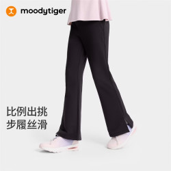 moodytiger 女童微喇长裤吸湿干爽26年秋季新款儿童裤子舒适轻薄亲肤运动裤 炭黑色 130