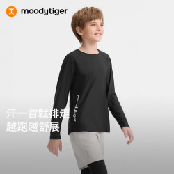 moodytiger 男童长袖T恤26秋新款凉感高弹打底衫透气防晒童装运动上衣中大童 炭黑色 160