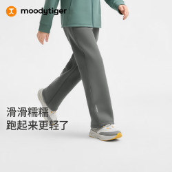 moodytiger 儿童长裤26秋新款磨毛亲肤运动裤弹力无束男女童 深空灰 160