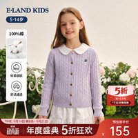 E-LAND KIDS E·LAND KIDS衣恋童装女童针织开衫26年春夏新品绞花毛衣 Purple紫色/75 130