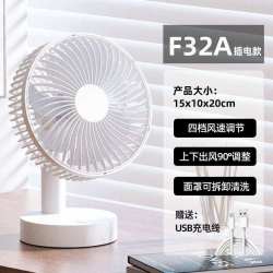 裕合联 桌面风扇可摇头办公室桌上超静音2026新款小型大风力插电充电款学生上课宿舍台式电风扇超长续航