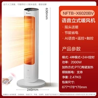 格力 智能恒温暖风机家用速热取暖器电暖器摇头电暖气 语音+遥控