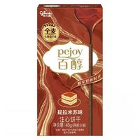 格力高 百醇星奇菜园小饼零食饼干食品礼包口味任选9件