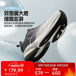 361° 赤焰MAX 男子跑鞋 672522225-5 羽毛白/石墨灰 43