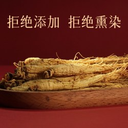 任十问 吉林长白山生晒人参20g礼盒伴手礼