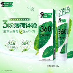 好来 至尊浓薄荷牙膏 120g