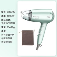 Panasonic 吹风机负离子护发家用松下强力宿舍用学生专用大风力WNE2H