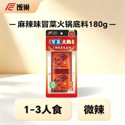 饭巢 正宗重庆牛油火锅底料麻辣冒菜麻辣烫串串火锅底料商用家用