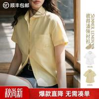 马登 女装黄色正肩短袖衬衫薄款棉娃娃小圆翻领收腰休闲上衬衣女士秋 奶黄色