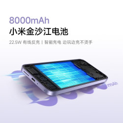 小米 Note 17 手机 6GB+128GB 黑色
