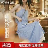马登 法式浅蓝色A字无袖吊带连衣裙女秋轻薄亚麻显瘦度假通勤连身长裙 浅蓝色  M （100-115斤）