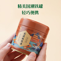八马茶业 安溪铁观音浓香型特级80g罐装小圆满乌龙茶茶叶自饮自己喝