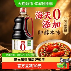 海天 天 零添加酿造酱油 即醇本味1.54kg/桶