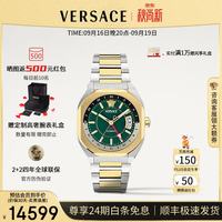 VERSACE 男表高奢瑞士全自动机械表男士手表时尚方块钢带男手表/生日礼物 VE0I00325