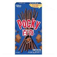 格力高 百奇星奇菜园小饼零食饼干食品礼包办公室下午茶口味任选