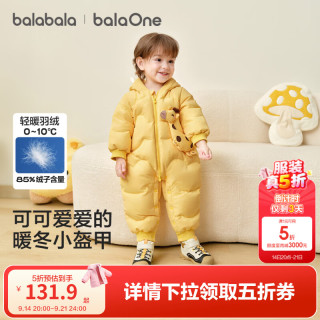 巴拉巴拉 20点开始：巴拉巴拉 婴儿羽绒服连体衣