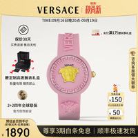 VERSACE 手表个性女手表潮流美杜莎石英女士手VE9200325 32mm