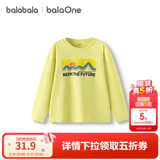 巴拉巴拉 20点开始：巴拉巴拉 儿童长袖纯棉T恤