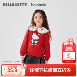 巴拉巴拉 HelloKittyIP 女童卫衣