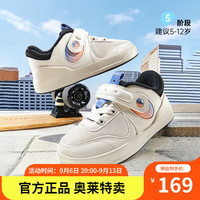 基诺浦 儿童跑步运动鞋