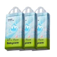 babycare 纸尿裤airpro拉拉裤超薄透气婴儿宝宝尿不湿尿片任选3包